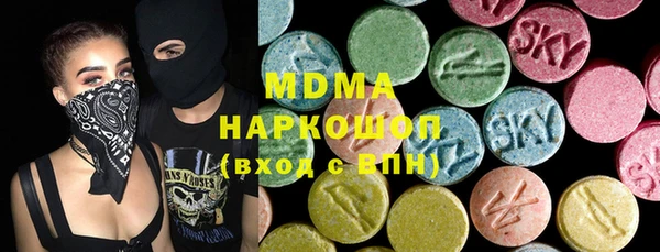 Альфа ПВП Снежногорск