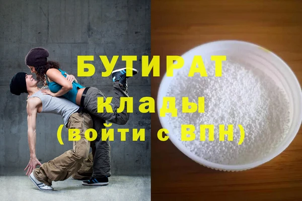 кокаин перу Снежинск