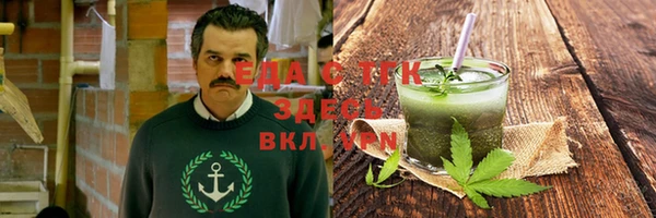 Альфа ПВП Снежногорск