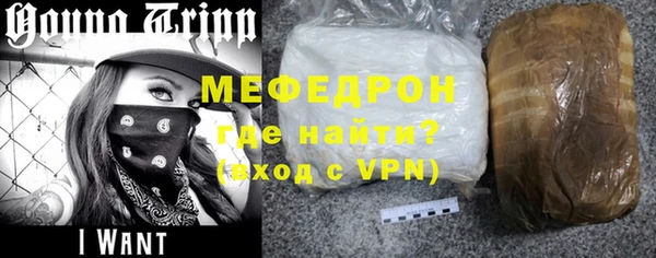 меф VHQ Слюдянка