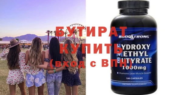 кокаин перу Снежинск