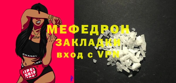Альфа ПВП Снежногорск