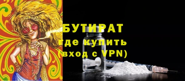 Альфа ПВП Снежногорск