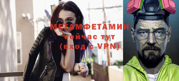 кокаин перу Снежинск