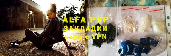 меф VHQ Слюдянка