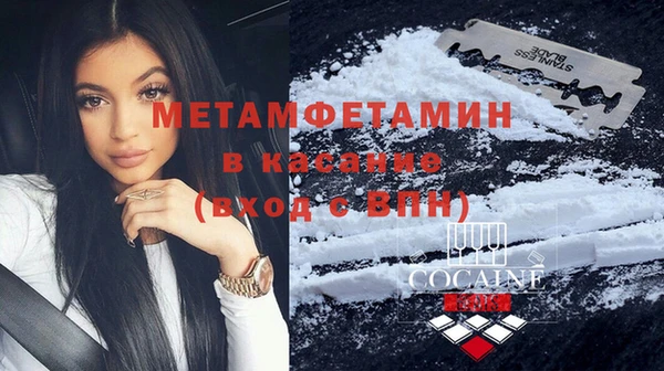 Альфа ПВП Снежногорск