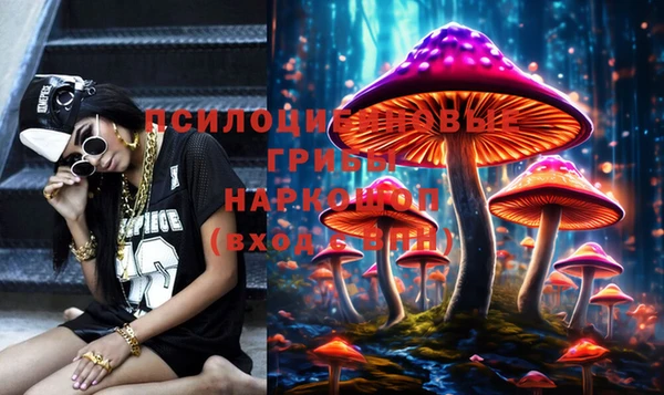 кокаин перу Снежинск
