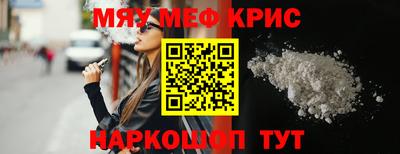 альфа пвп VHQ Гагарин