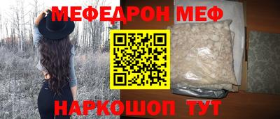 альфа пвп VHQ Гагарин