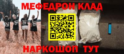 соль курить ск Берёзовский