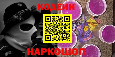 меф Гай
