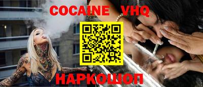 альфа пвп VHQ Гагарин