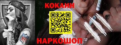соль ск Ирбит
