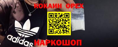 герыч Беслан