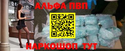 меф Гай