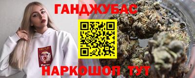 меф Гай