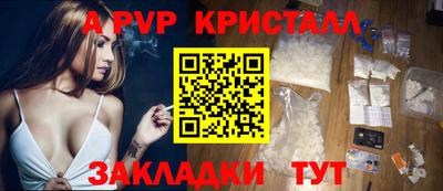 меф Гай