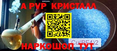 меф Гай