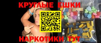 альфа пвп VHQ Гагарин