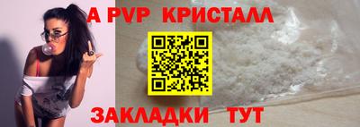 герыч Гатчина