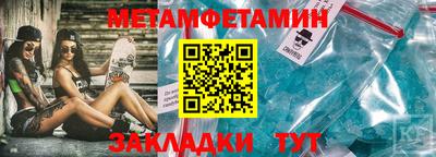 меф Гай