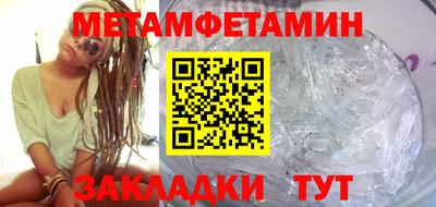 кокаин VHQ Ипатово