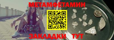 альфа пвп VHQ Гагарин