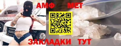меф Гай