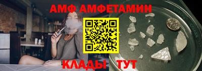 альфа пвп VHQ Гагарин