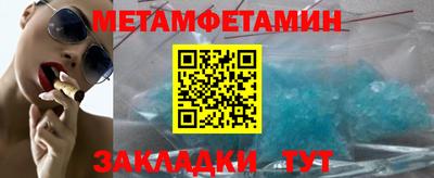 герыч Беслан