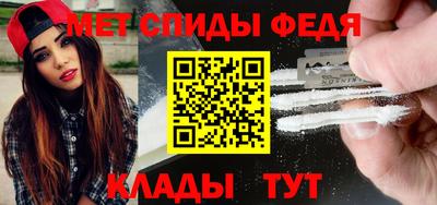 альфа пвп VHQ Гагарин