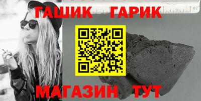 альфа пвп VHQ Гагарин