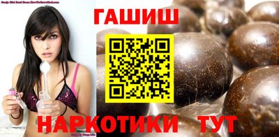 COCAINE Абинск