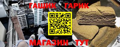 герыч Гатчина