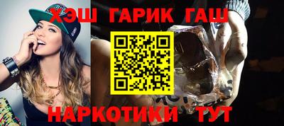 соль курить ск Берёзовский