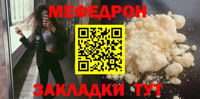 герыч Беслан