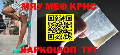 соль курить ск Берёзовский