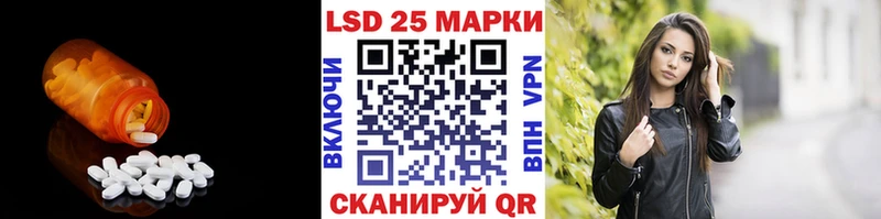 hydra Ишимбай даркнет какой сайт цена наркотик Лсд 25 экстази ecstasy