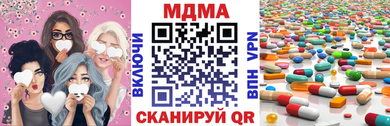 MEGA как войти  Ишимбай  МДМА crystal  наркотики 