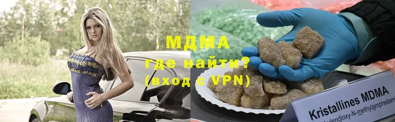 МДМА VHQ  купить наркотик  Ишимбай 