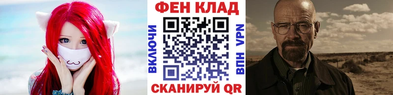 МЕТАМФЕТАМИН Methamphetamine  hydra ссылка  Ишимбай 