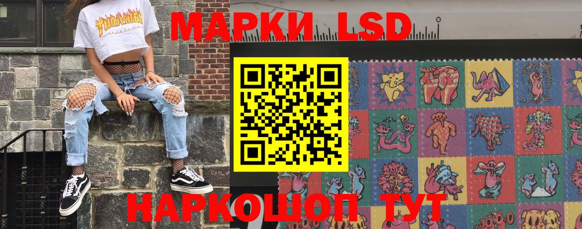 Марки 25I-NBOMe  Вход с VPN  Марки 25I-NBOMe 1500мкг  Ишимбай  Марки 25I-NBOMe 1500мкг 