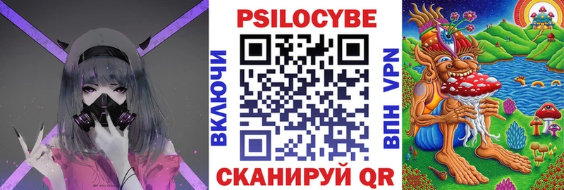 Галлюциногенные грибы MAGIC MUSHROOMS  купить закладку  Ишимбай 