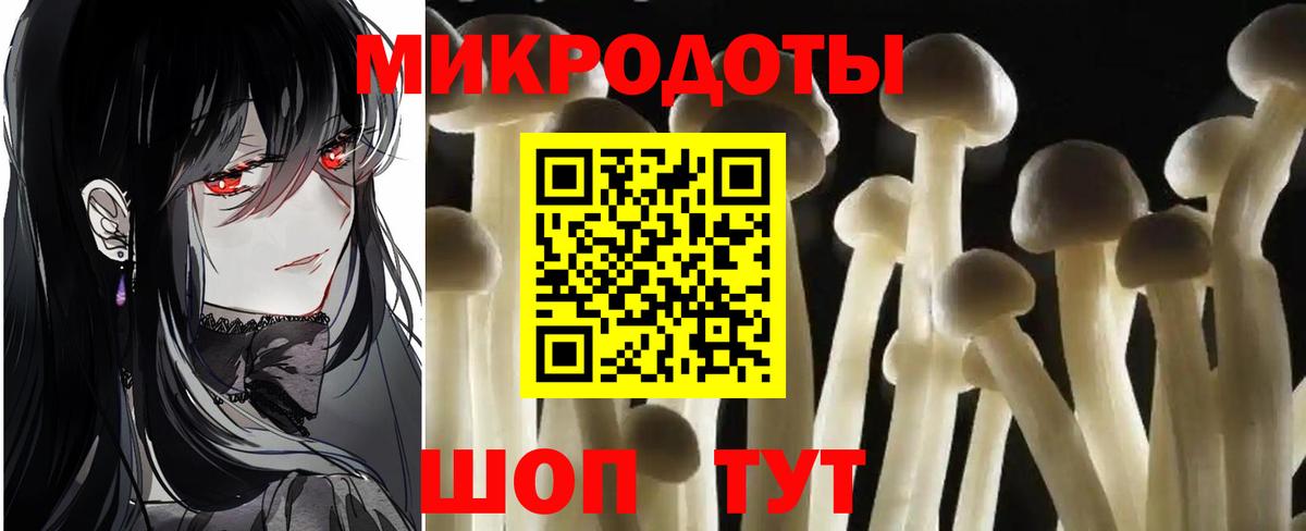 Псилоцибиновые грибы мухоморы Ишимбай