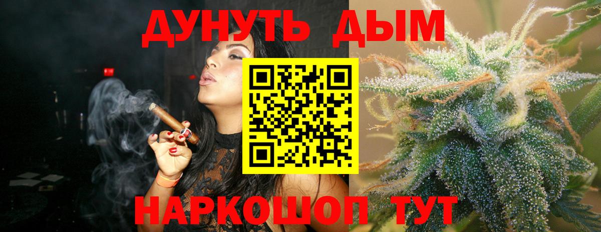 Бошки марихуана ГИДРОПОН Ишимбай