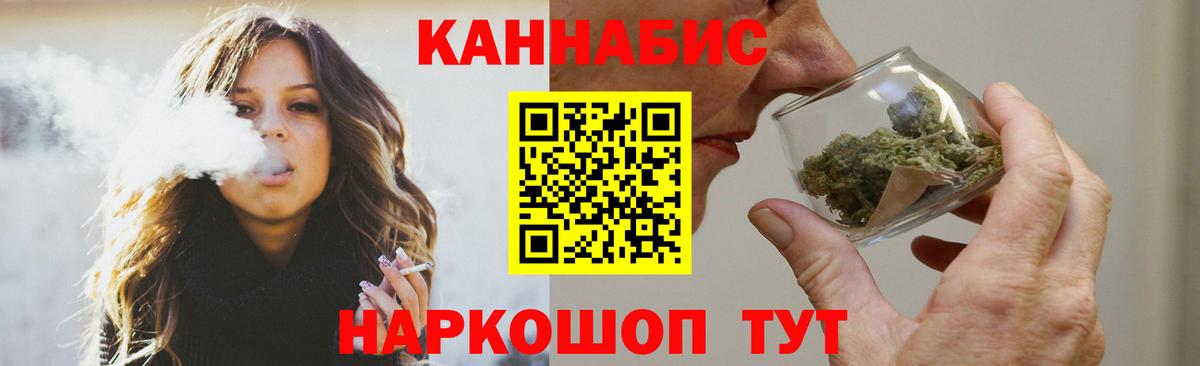 Шишки марихуана ГИДРОПОН  Марихуана White Widow  МАРИХУАНА сатива  Вход с VPN  Ишимбай 